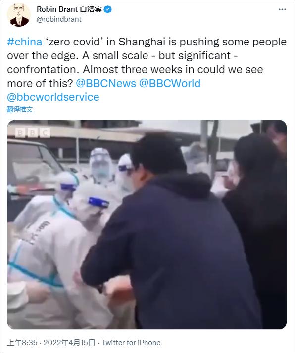 BBC驻上海记者借“张江事件”视频抹黑中国抗疫政策，在华外籍记者连发9推批驳