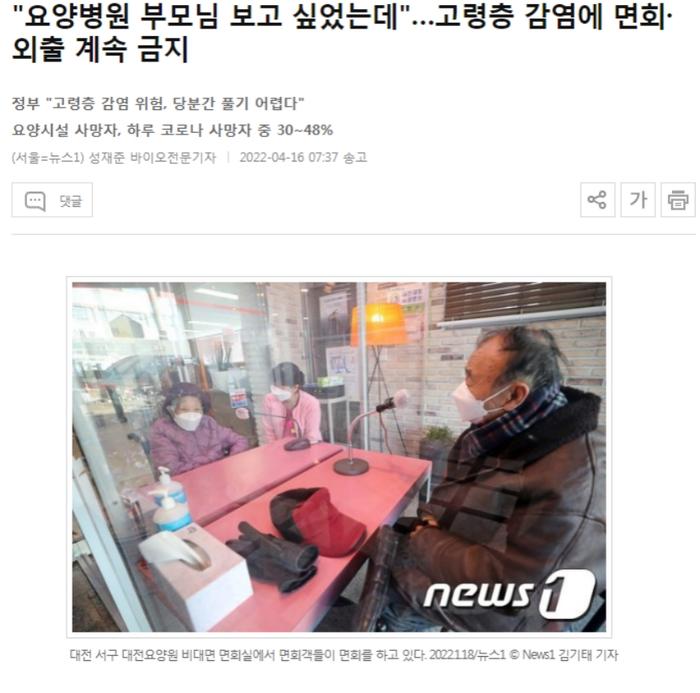 韩国媒体相关报道截图