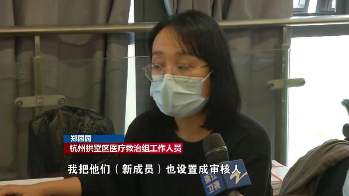 杭州拱墅区“医疗救护小分队”：4人 24小时值守 及时回应居民求助