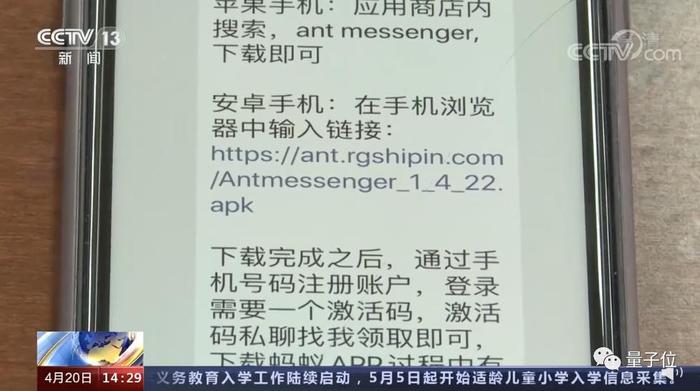 骗子用AI语音获利近1.8亿，受害者：听不出来是机器人啊