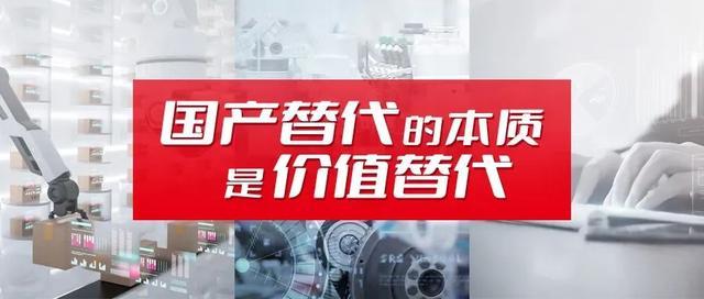 国有企业数智化转型需发挥监督与管控“一盘棋”效应