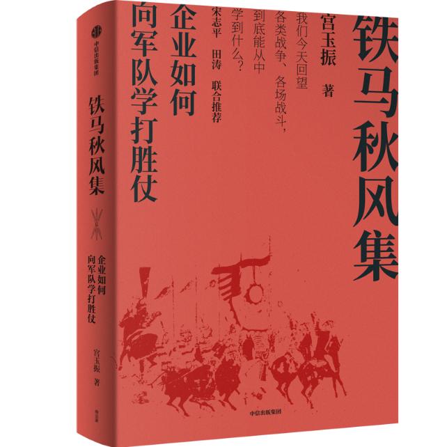 82年前的“敦刻尔克大撤退”，竟藏着现代企业打胜仗的大秘密……