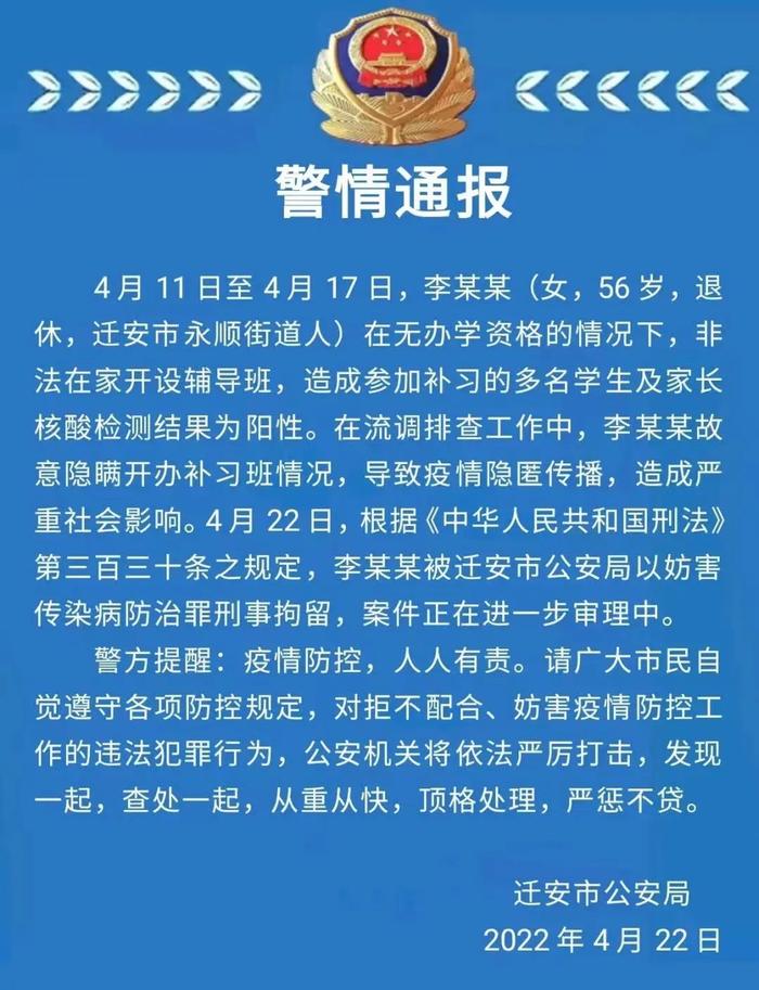 北京新增22例，12例为学生！本轮疫情已隐匿传播一周，涉多条传播链