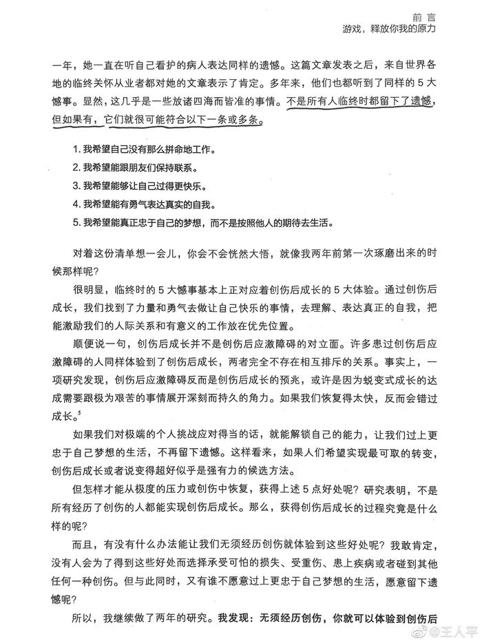 和游戏相关的专业