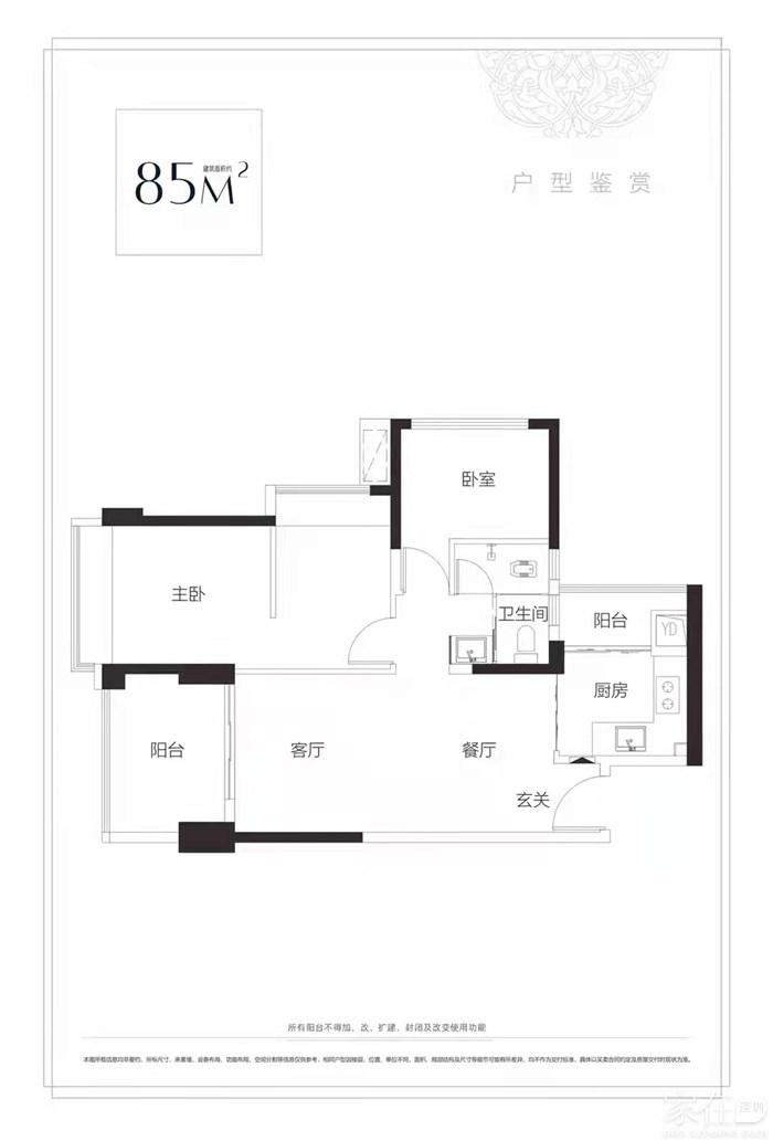 最新资讯 | 鸿荣源博誉府二期户型图出炉、前海首个城市更新项目公示