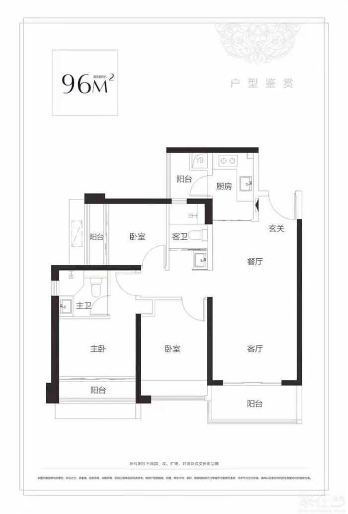 最新资讯 | 鸿荣源博誉府二期户型图出炉、前海首个城市更新项目公示