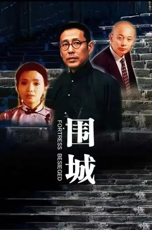 纪念｜追忆黄蜀芹导演：《围城》首映在复旦