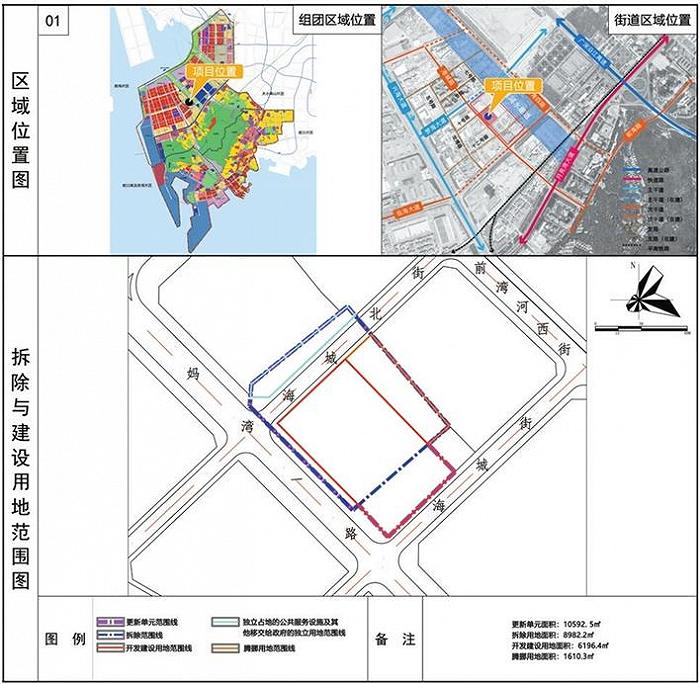 最新资讯 | 鸿荣源博誉府二期户型图出炉、前海首个城市更新项目公示