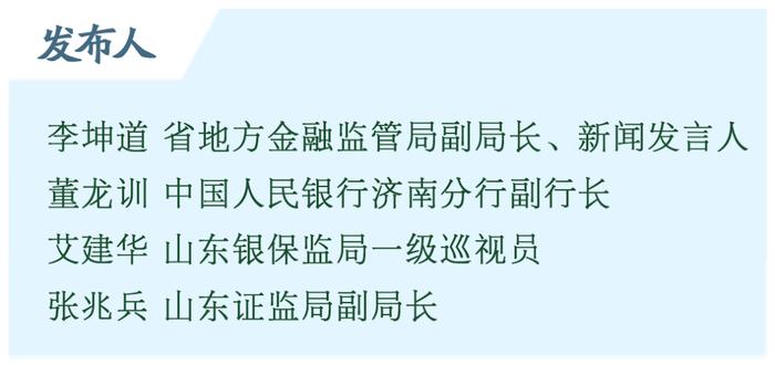 答记者问丨2022年一季度，我省资本市场总体运行平稳，企业上市工作成效显著，股权融资持续增长，市场主体运行状况良好