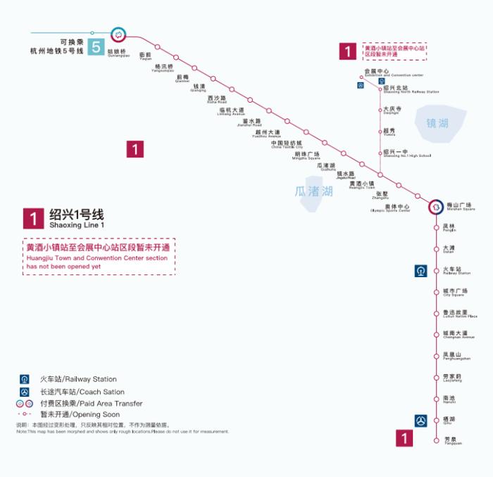 直达杭州！绍兴地铁1号线主线4月29日开通，票价、时间公布