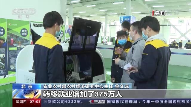 稳中求进看开局丨一季度农民工资性收入增幅超7.3% 农民就业呈现新特点→