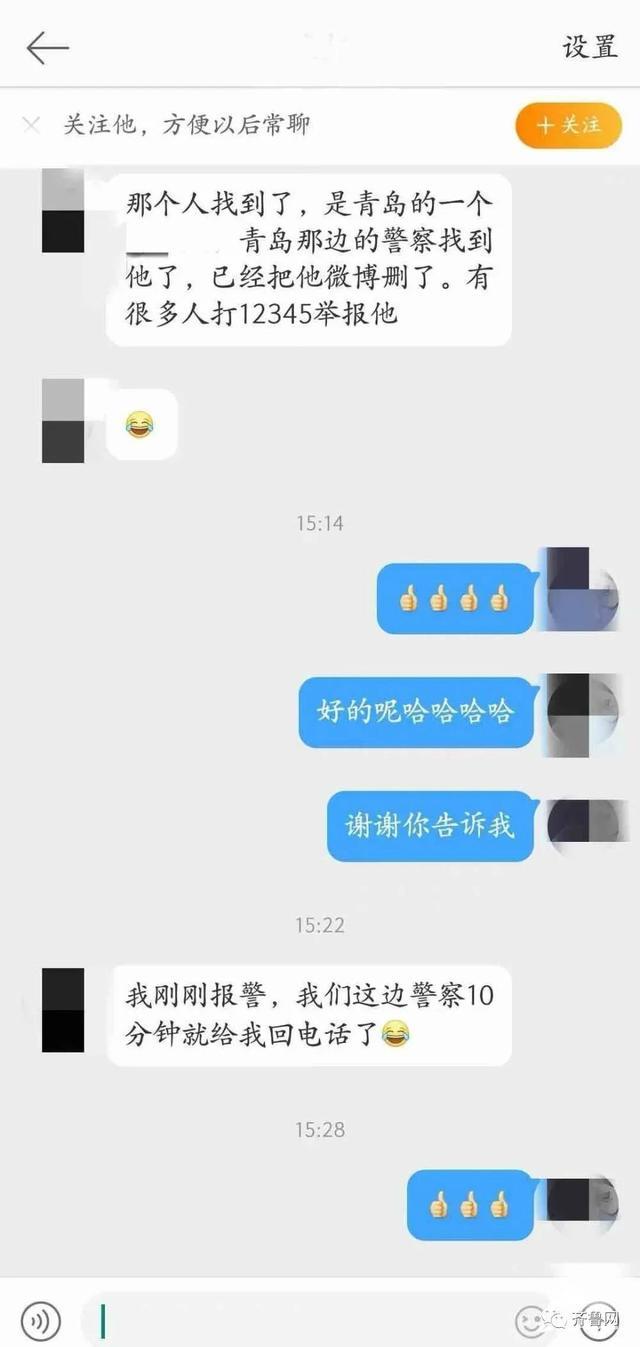 “与济南感染者同乘公交后注销手机号不主动报备”为谣言！发帖者已被依法处理