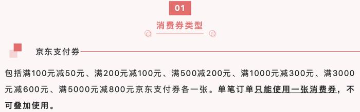 太壕了！深圳刷屏，5亿大红包撒向市民，美团京东助阵…如何领取？来看最新攻略！这些城市也在撒钱