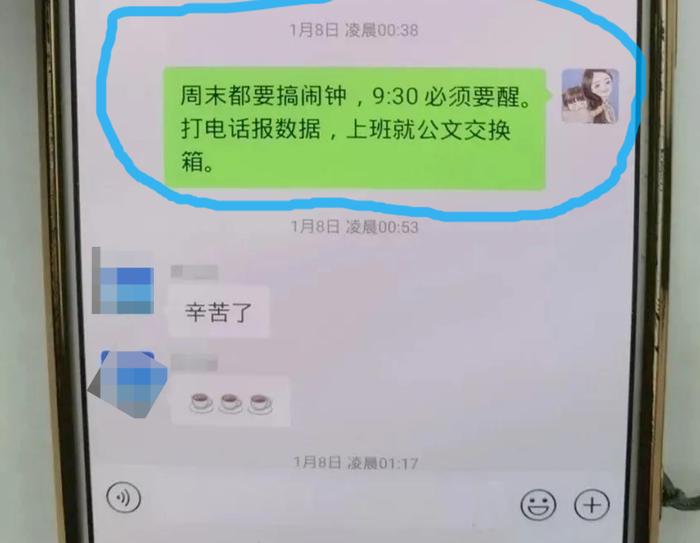 痛心！雅安石棉看守所女民警值班室里因公殉职：系心肌病致心功能障碍(图2)