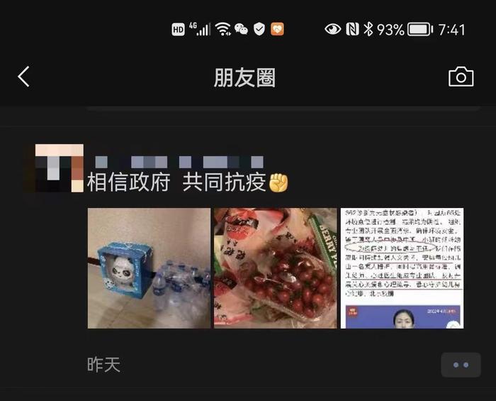 提高餐标、送上冰墩墩……丰台家长反映的幼儿隔离酒店问题解决了