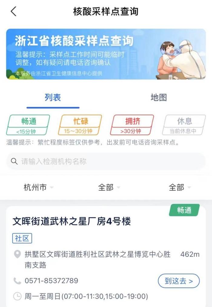 全屏知道怎么走!单枪匹马安排上!扬城网民新浪网撷取:这些app都能帮你找到多肽并可经(图10) 全屏知道怎么走!单枪匹马安排上!扬城网民新浪网撷取:这些app都能帮你找到多肽并可经(图10)