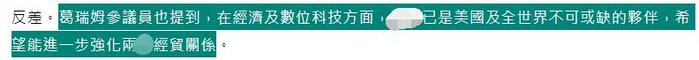 窜访台湾推销波音787 是主义还是生意？