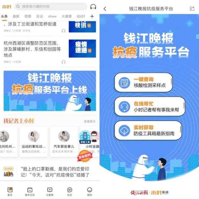 全屏知道怎么走!单枪匹马安排上!扬城网民新浪网撷取:这些app都能帮你找到多肽并可经(图6) 全屏知道怎么走!单枪匹马安排上!扬城网民新浪网撷取:这些app都能帮你找到多肽并可经(图6)