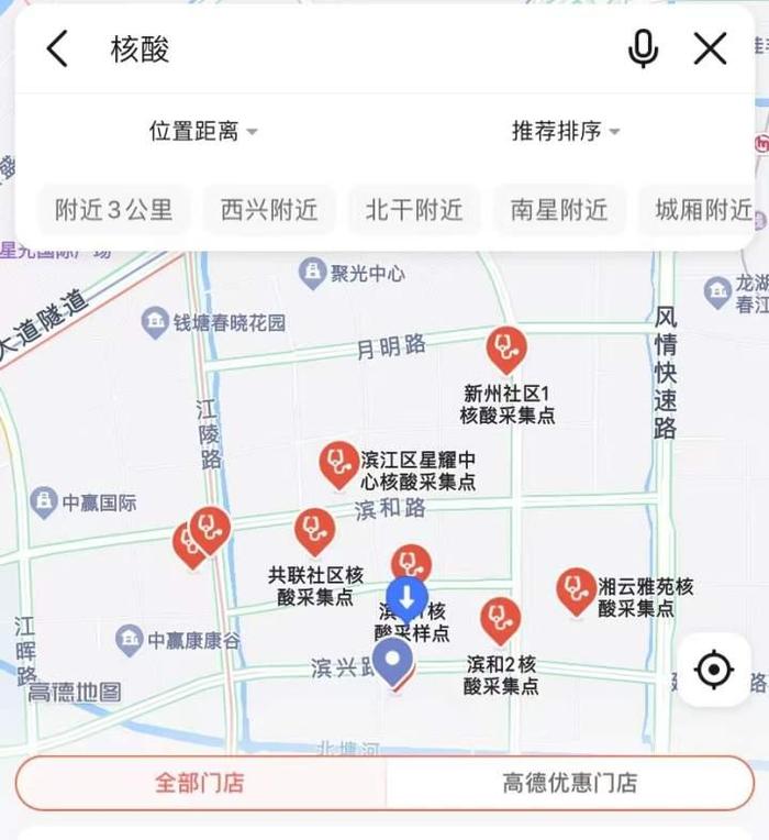 全屏知道怎么走!单枪匹马安排上!扬城网民新浪网撷取:这些app都能帮你找到多肽并可经(图5) 全屏知道怎么走!单枪匹马安排上!扬城网民新浪网撷取:这些app都能帮你找到多肽并可经(图5)