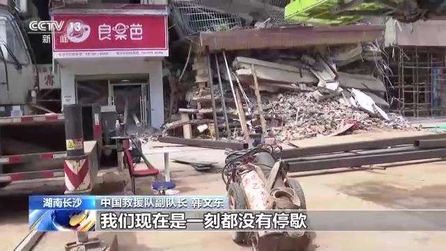 湖南长沙居民自建房倒塌事故救援遇到哪些困难？救援队介绍