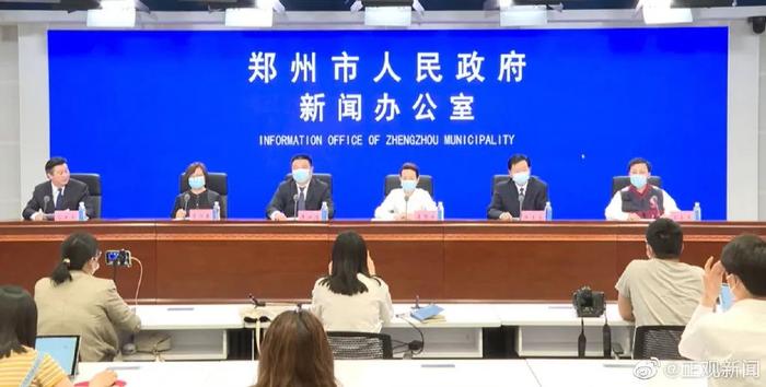 图源:@正观新闻