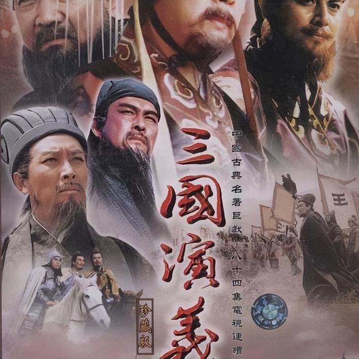 演遍中国四大名著的两位演员，一位仙风道骨，一位仙姿玉貌