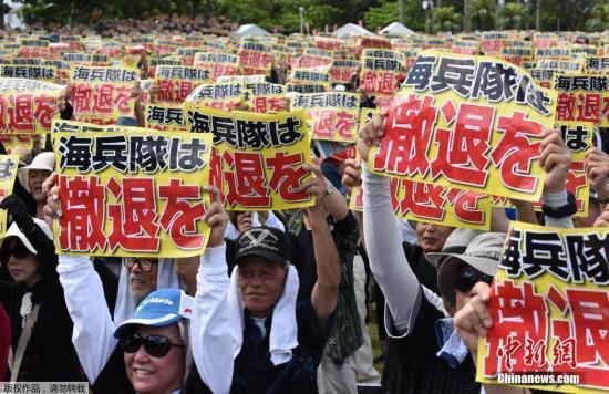 资料图:日本冲绳民众要求驻日美军撤走。
