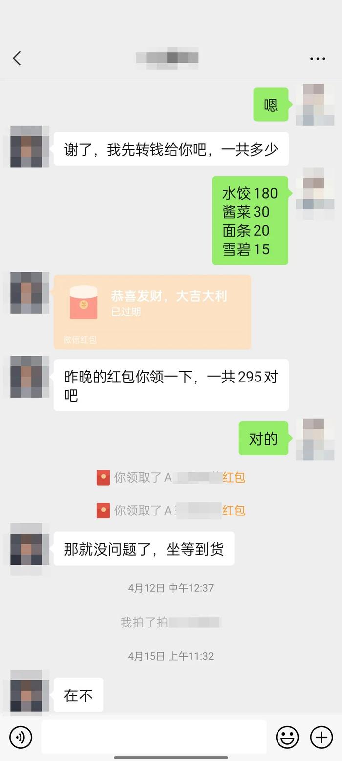 30元一包水饺竟卖180，抓！