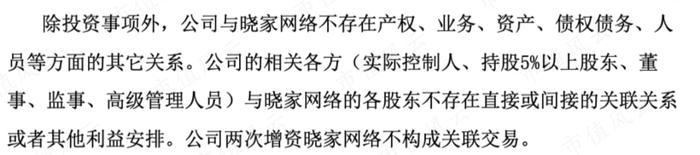 财务舞弊：康得新造假手法重现江湖，被极速ST的泛微网络还有更多秘密未被揭露！