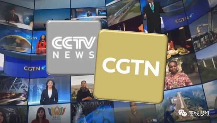 CCTV英语频道。来源:CGTN