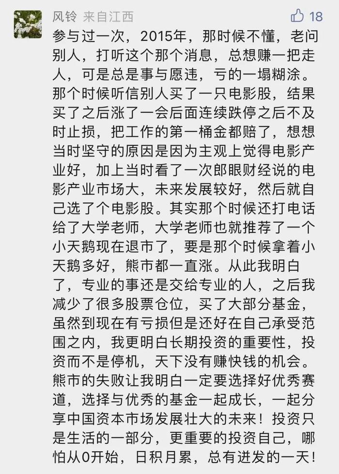 股市六问隆重开奖！500字肺腑之言看哭宝妹，别滑走，你就是中奖幸运儿