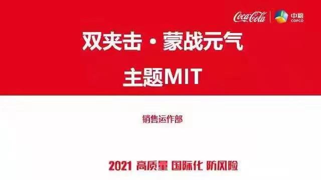 网传元气森林大量人员流失：底薪从五六千降到了两三千，社保也按最低档缴纳