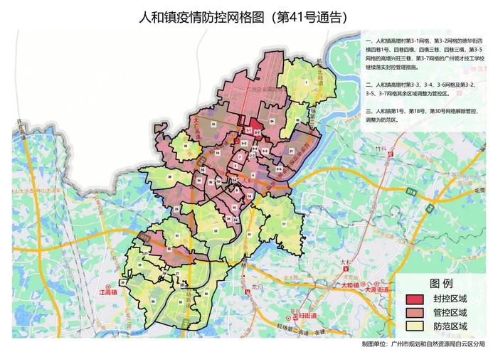 白云区最新通告！白云机场发布最新乘机提醒