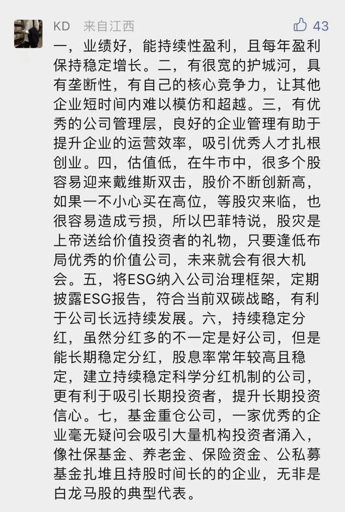 股市六问隆重开奖！500字肺腑之言看哭宝妹，别滑走，你就是中奖幸运儿