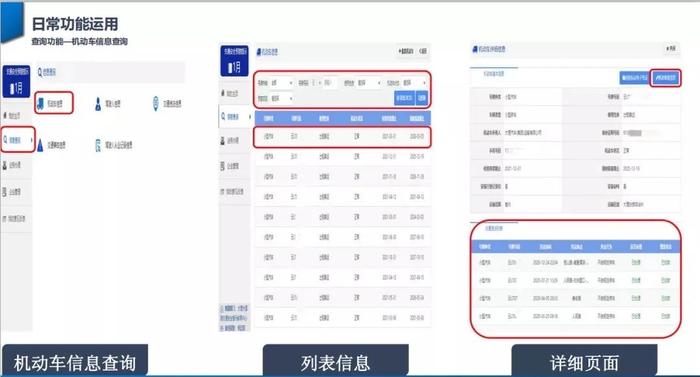 @昆明企业 这些交管业务可以通过网上办理查询了