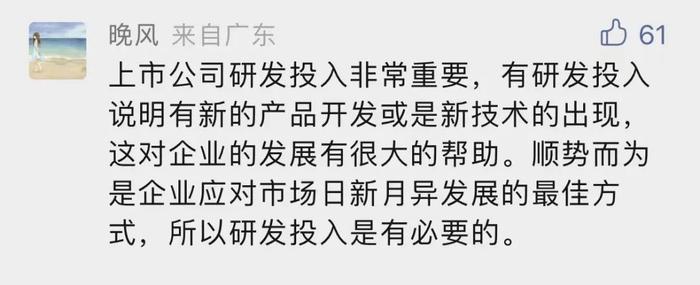 股市六问隆重开奖！500字肺腑之言看哭宝妹，别滑走，你就是中奖幸运儿