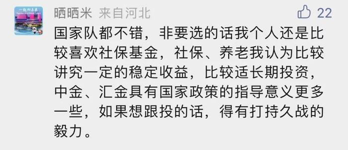 股市六问隆重开奖！500字肺腑之言看哭宝妹，别滑走，你就是中奖幸运儿