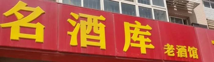 曝光 | 出租车暂扣、商超菜店停业！天津四区发布通报！