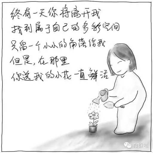 感谢你让我做你的妈妈 | 母亲节特别策划