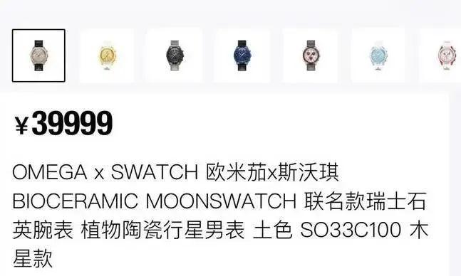 买Swatch与欧米茄联名款的年轻人，都后悔了