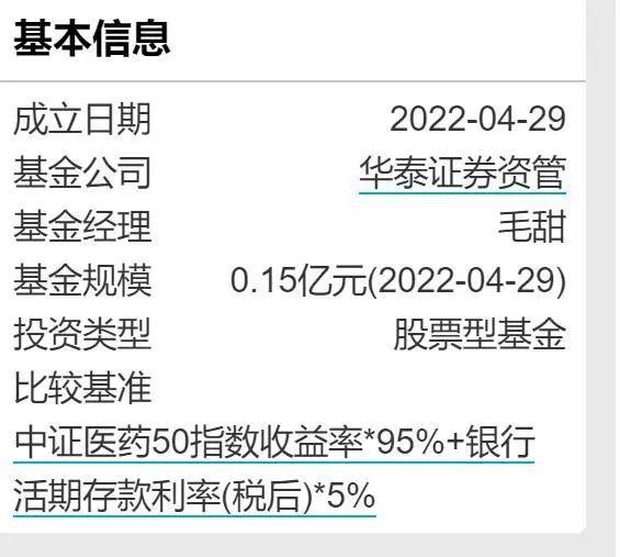 尴尬了！半天仅卖3个亿，顶流也翻车，董承非新产品发售惨淡