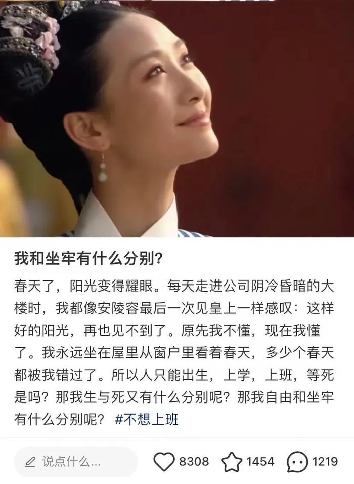 图源:小红书博主@睡睡睡饱了吗