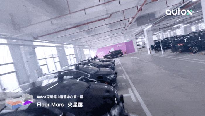 安途深圳全无人运营中心首次亮相，发布中国首个大型RoboTaxi运营中心网络