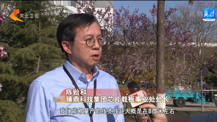 【匠心秦皇岛 制造业单项冠军巡礼】芯片封装载板智能制造 助力集成电路产业链发展