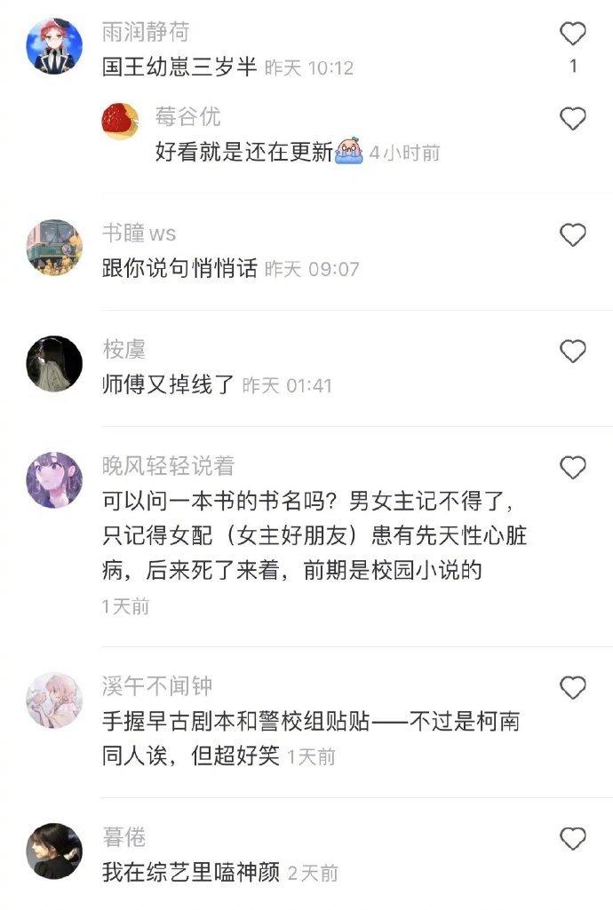 搞笑小说排行榜_两本顶级搞笑神书,保证你看完合不拢嘴,不看后悔莫及