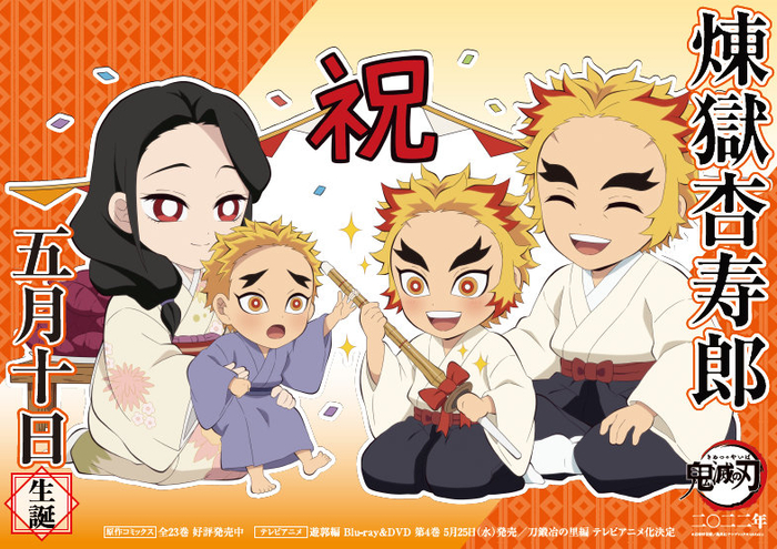 鬼滅の刃 ufotable ネームタグ 韓国 ホロ レア 煉獄杏寿郎 鬼滅の刃 ufotable ネームタグ 韓国 ホロ レア 煉獄杏寿郎 鬼滅の刃