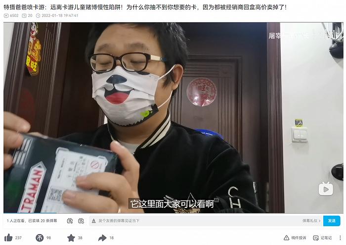 年入数十亿，占行业9成份额，这家公司为什么着急变革？