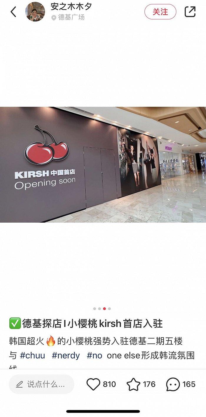 图源:小红书