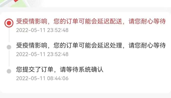“我的快递动了！”EMS宣布：全国各地到上海的EMS邮件已恢复流通，上海快递恢复得怎么样了？