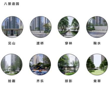 武汉海伦国际：华中生态湖居大城标杆